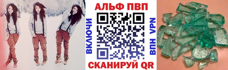 Купить закладки  Сясьстрой  Alpha-PVP Соль 