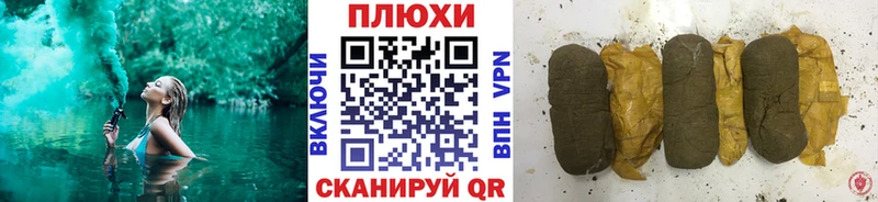 Купить где  Сясьстрой  ГАШ хэш 