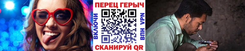 ГЕРОИН хмурый  Купить  Сясьстрой 