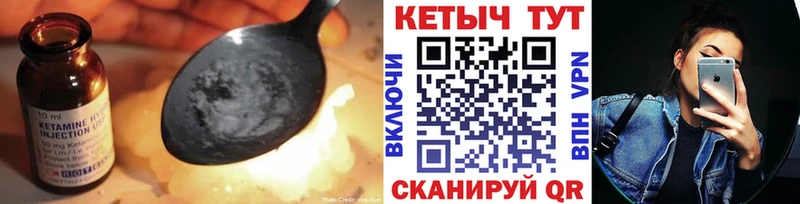 КЕТАМИН ketamine  Купить  Сясьстрой 