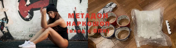 прущие крисы Дмитровск