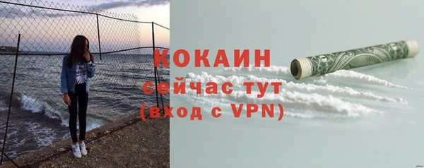мефедрон мука Дмитров