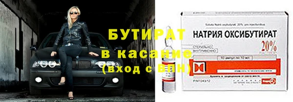 прущие крисы Дмитровск