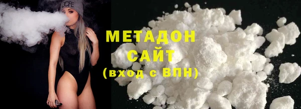 мефедрон мука Дмитров