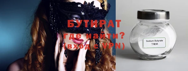 прущие крисы Дмитровск