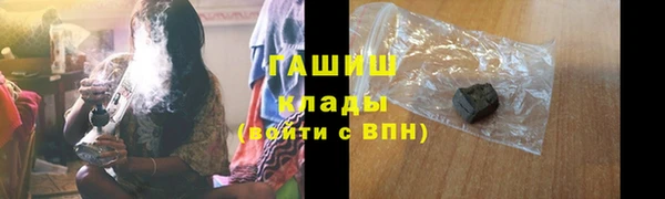 мефедрон мука Дмитров