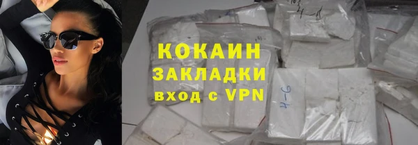 мефедрон мука Дмитров
