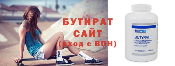 прущие крисы Дмитровск