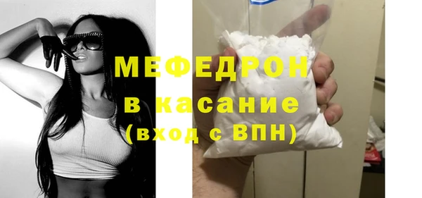 мефедрон мука Дмитров
