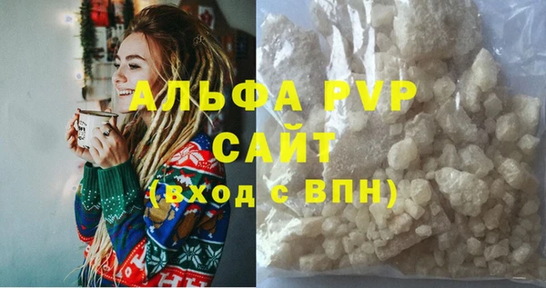 мефедрон мука Дмитров