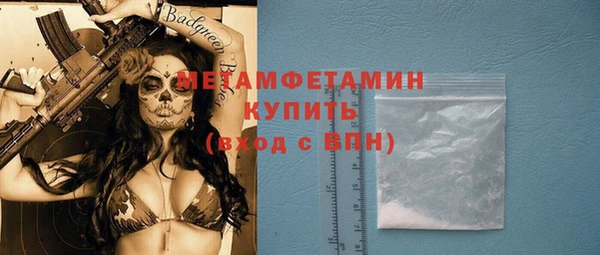 мефедрон мука Дмитров