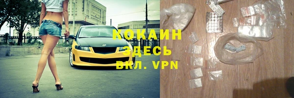 мефедрон мука Дмитров