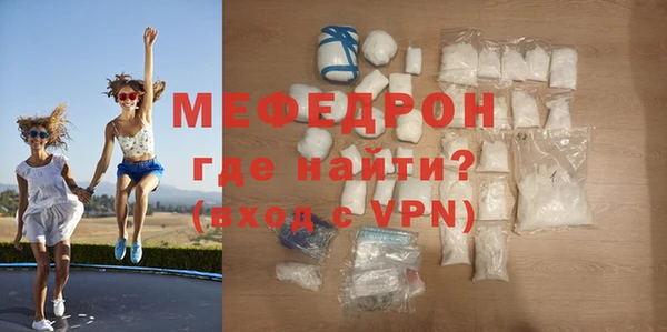прущие крисы Дмитровск