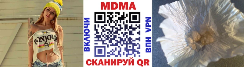 Купить закладки  Сясьстрой  MDMA молли 
