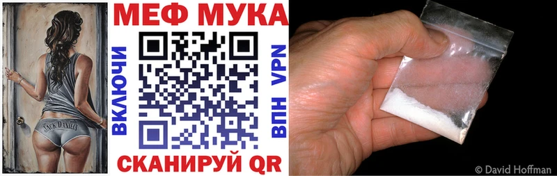 Купить  Сясьстрой  Мефедрон кристаллы 