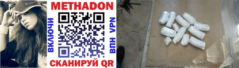 МЕТАДОН VHQ Купить Сясьстрой