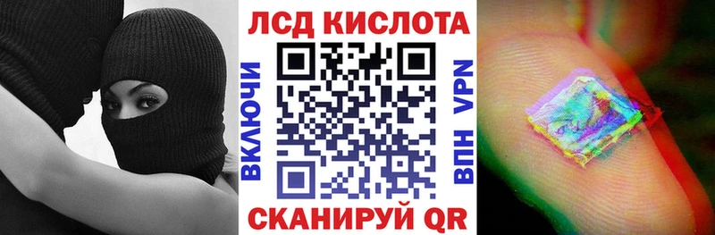 Купить где  Сясьстрой  Марки N-bome 1,8мг 